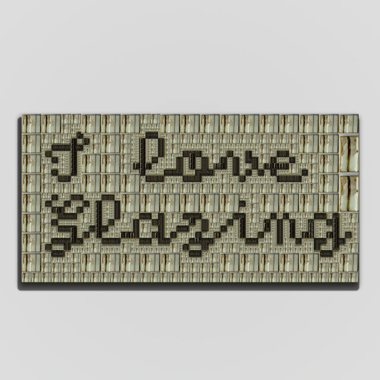 Tiles Mosaic Tool
